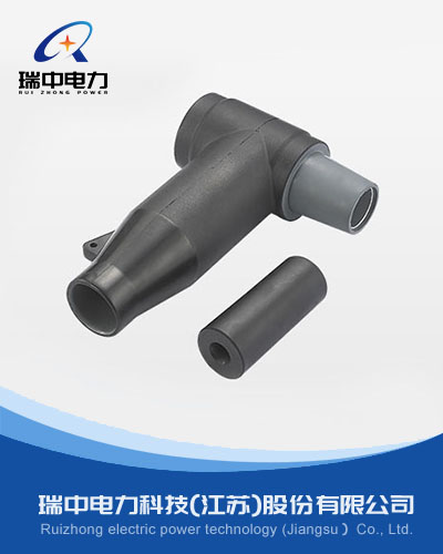15KV屏蔽型后接头