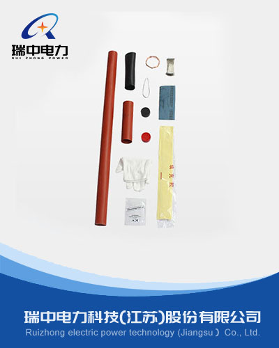 10KV单芯户内终端